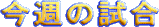 T̎