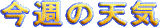 T̓VC
