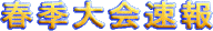 tG
