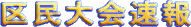 斯