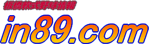 싅