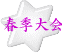 tG