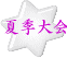 tG